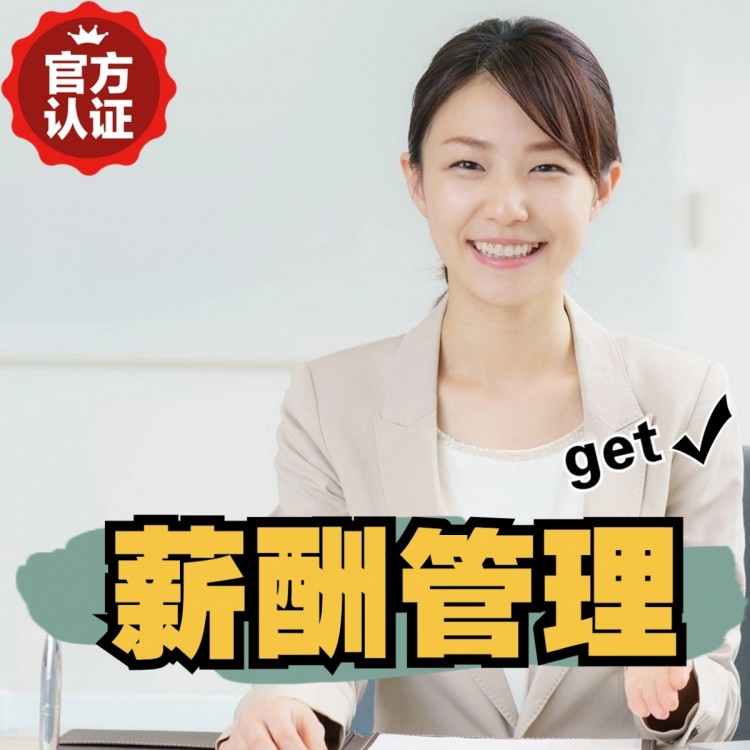 阳曲南庄劳务派遣 南庄劳动派遣 南庄劳务派遣中介